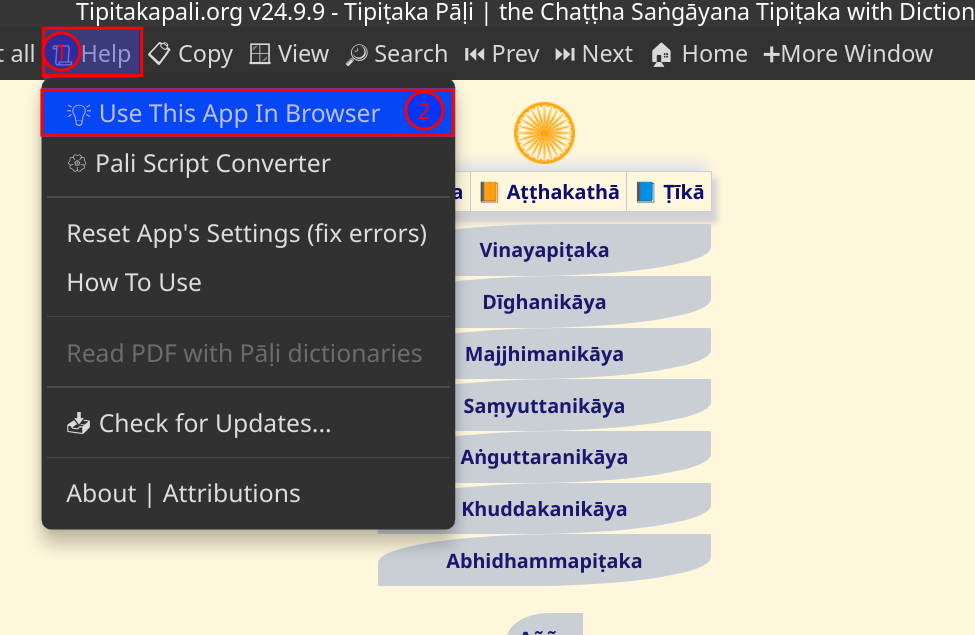 Open Tipitakapali Offline In Your Favorite Browser Tipitakapali Offline - Open In A Web Browser